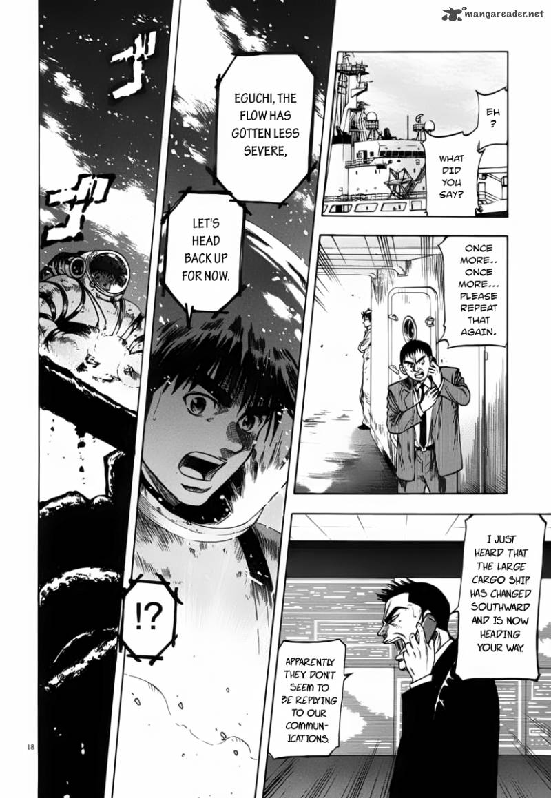 Waga Na Wa Umishi Chapter 108 Page 17