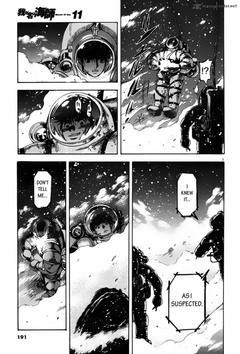 Waga Na Wa Umishi Chapter 108 Page 3