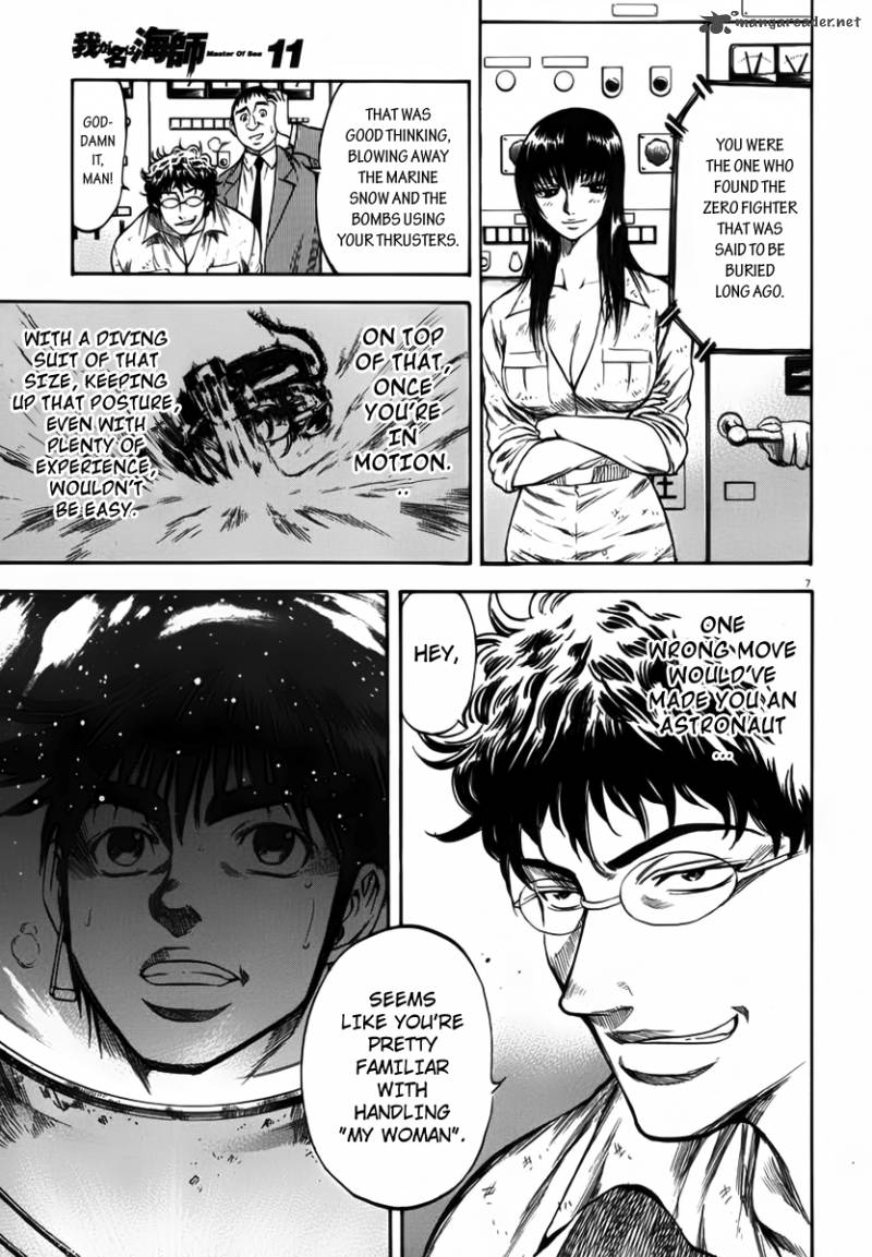 Waga Na Wa Umishi Chapter 108 Page 6