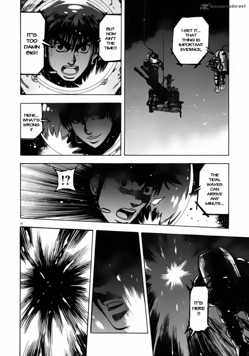 Waga Na Wa Umishi Chapter 109 Page 15