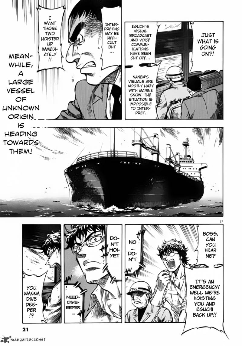 Waga Na Wa Umishi Chapter 109 Page 22