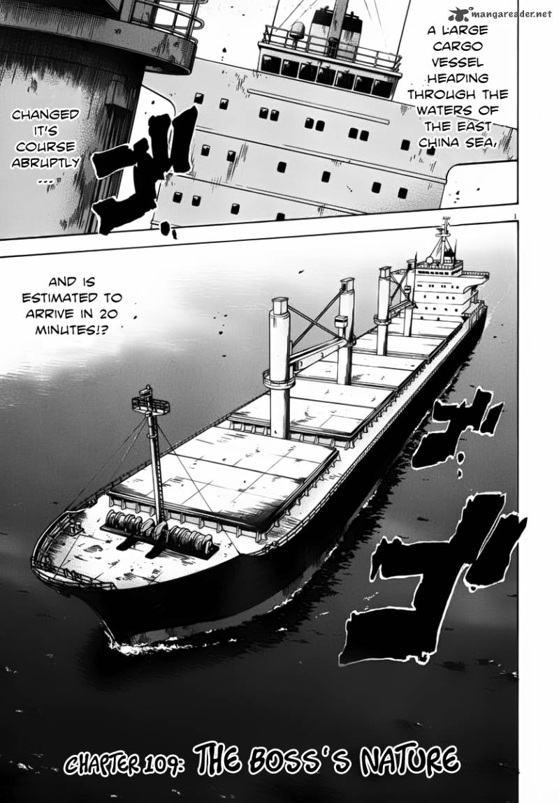 Waga Na Wa Umishi Chapter 109 Page 6