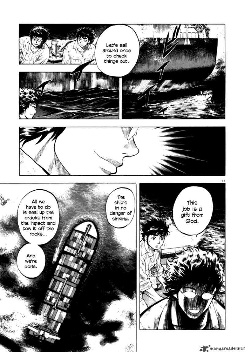 Waga Na Wa Umishi Chapter 11 Page 12