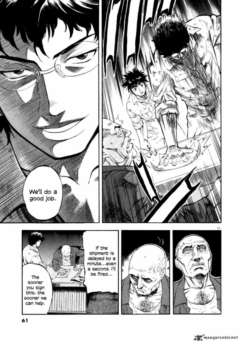 Waga Na Wa Umishi Chapter 11 Page 16