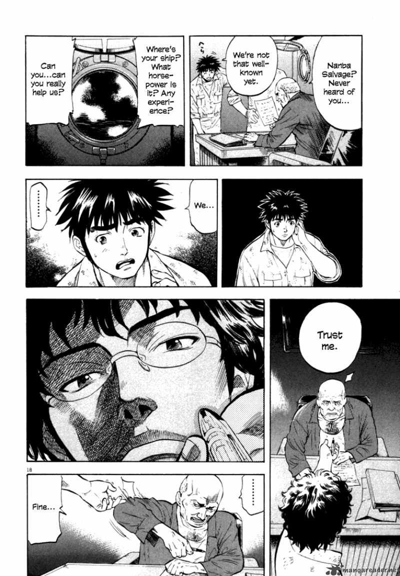 Waga Na Wa Umishi Chapter 11 Page 17