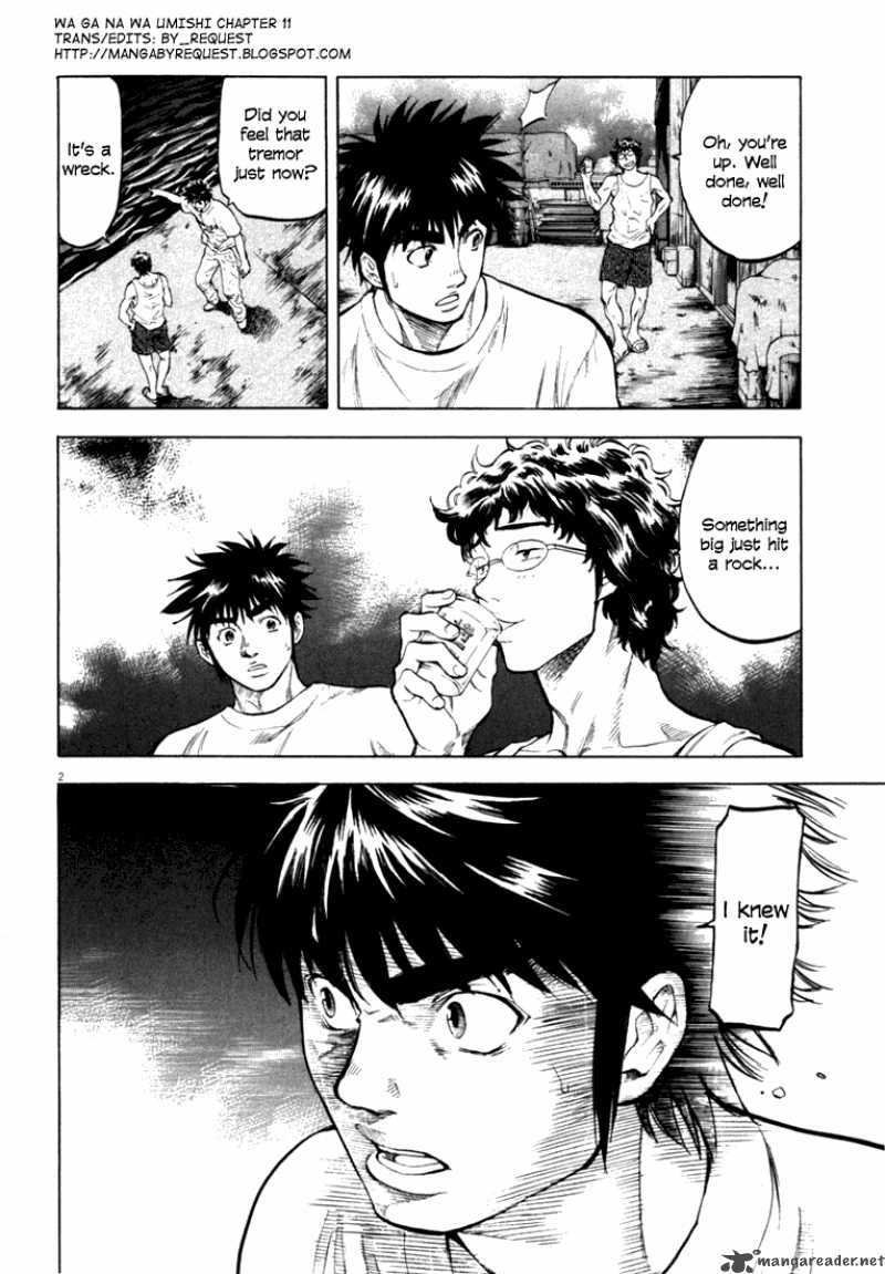 Waga Na Wa Umishi Chapter 11 Page 2