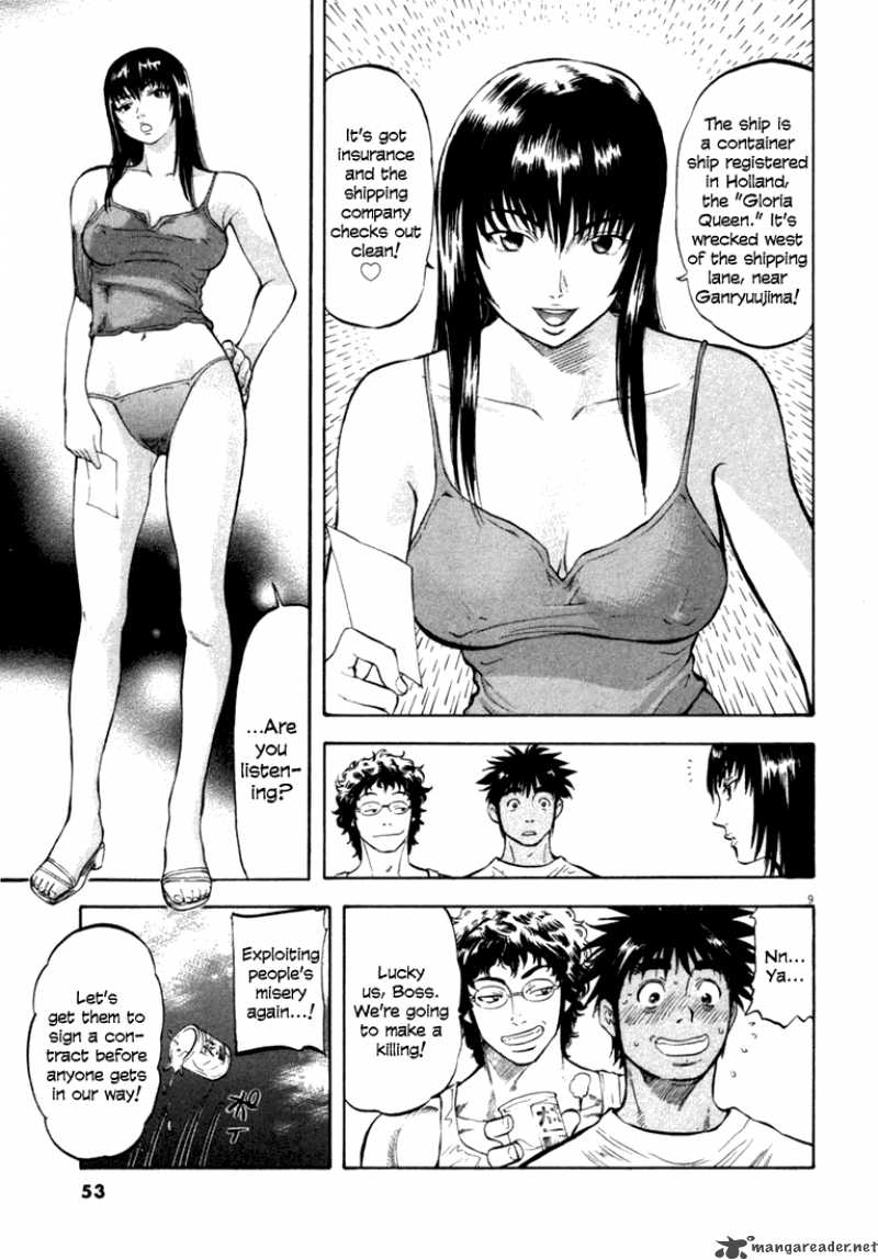 Waga Na Wa Umishi Chapter 11 Page 8