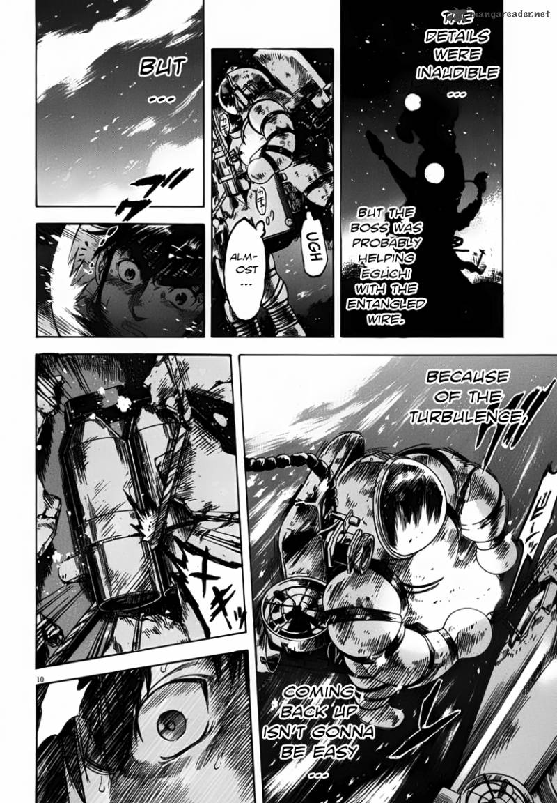 Waga Na Wa Umishi Chapter 110 Page 11