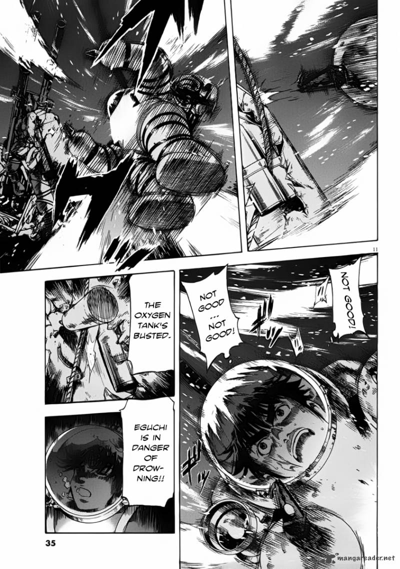 Waga Na Wa Umishi Chapter 110 Page 12