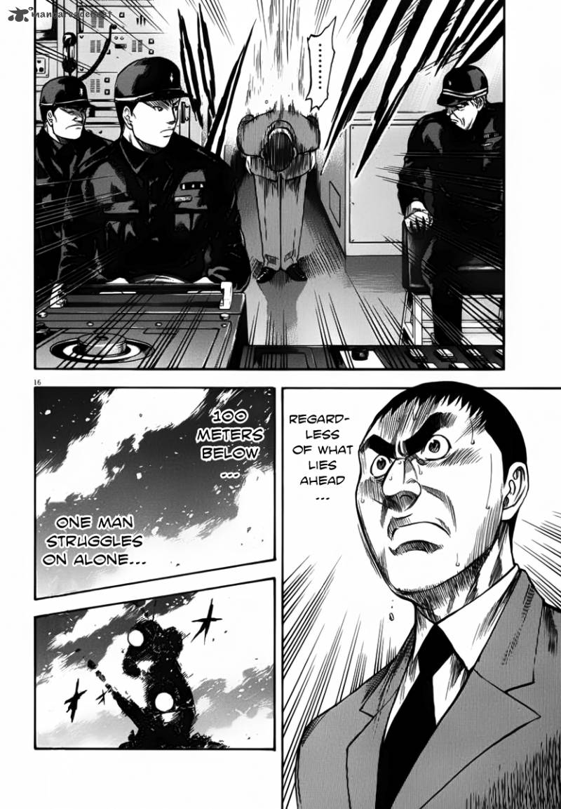 Waga Na Wa Umishi Chapter 110 Page 17