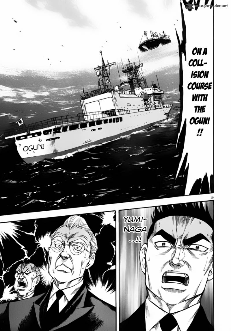 Waga Na Wa Umishi Chapter 110 Page 20