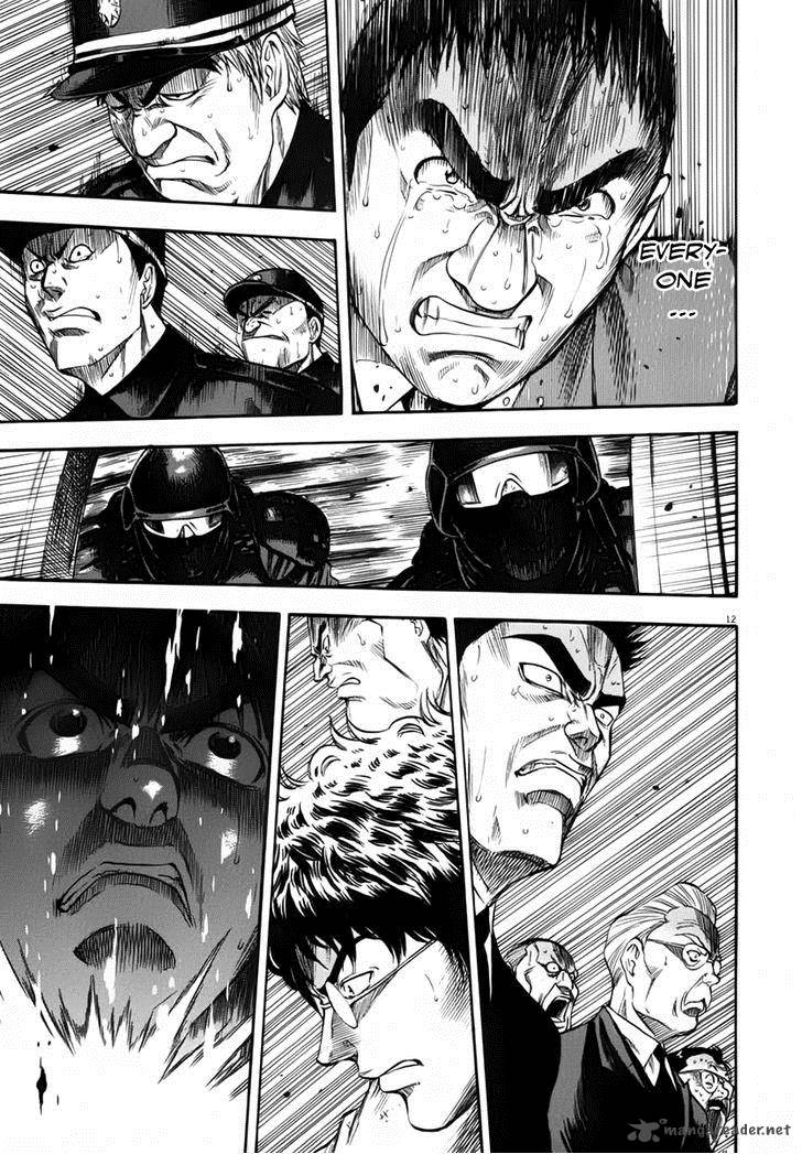 Waga Na Wa Umishi Chapter 111 Page 14