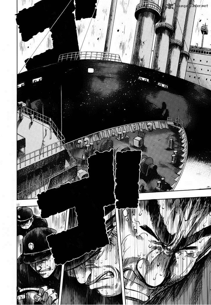Waga Na Wa Umishi Chapter 111 Page 15