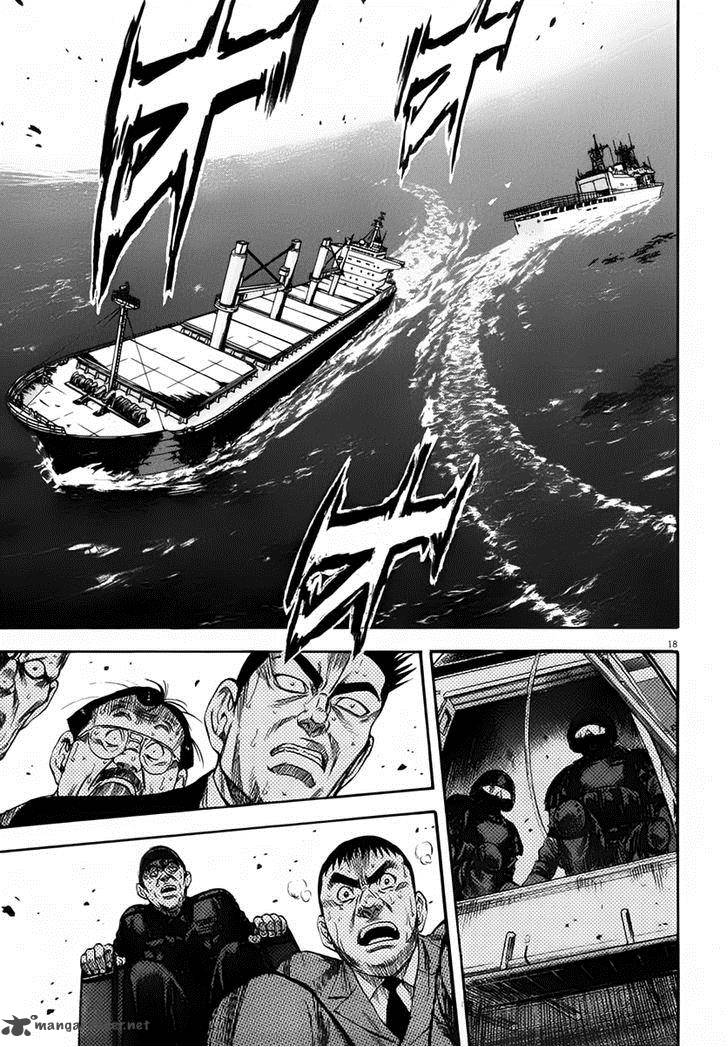 Waga Na Wa Umishi Chapter 111 Page 19