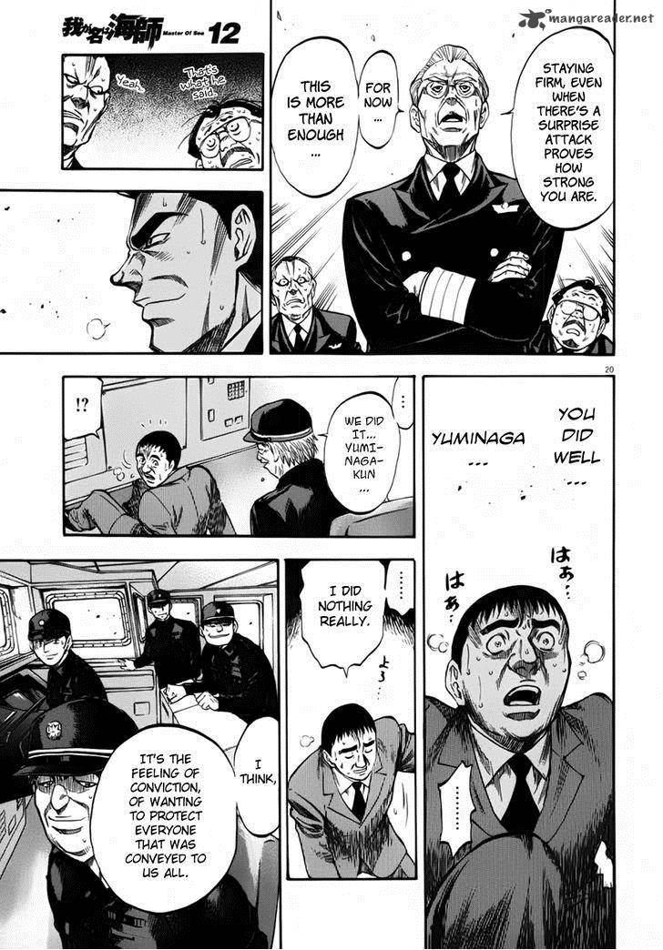 Waga Na Wa Umishi Chapter 111 Page 21