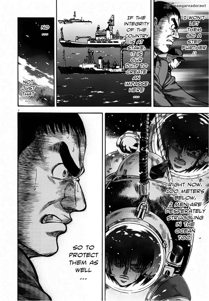 Waga Na Wa Umishi Chapter 111 Page 9