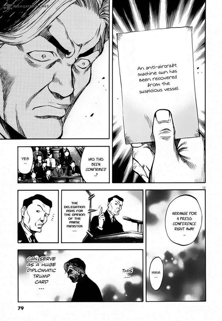 Waga Na Wa Umishi Chapter 112 Page 13