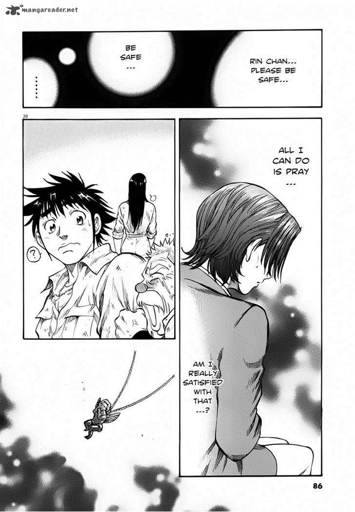 Waga Na Wa Umishi Chapter 112 Page 20