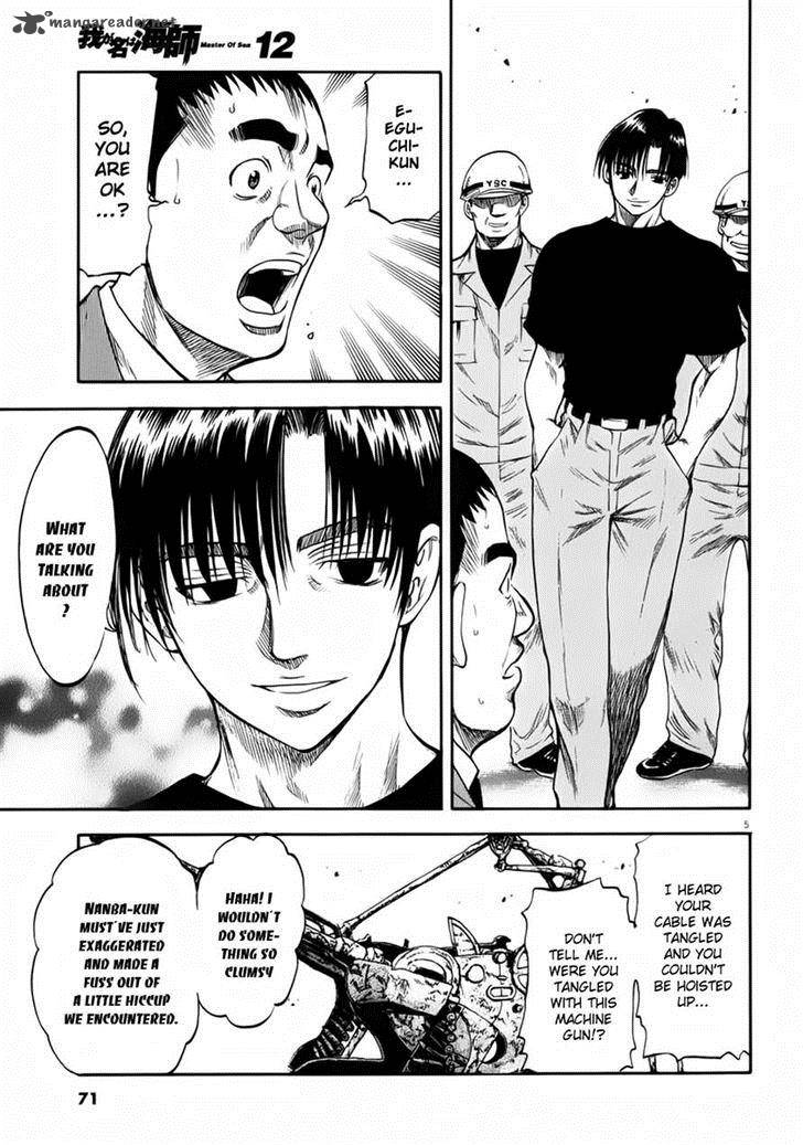 Waga Na Wa Umishi Chapter 112 Page 5