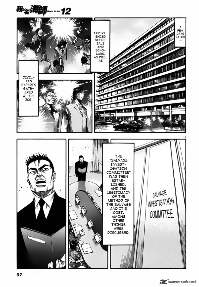 Waga Na Wa Umishi Chapter 113 Page 12