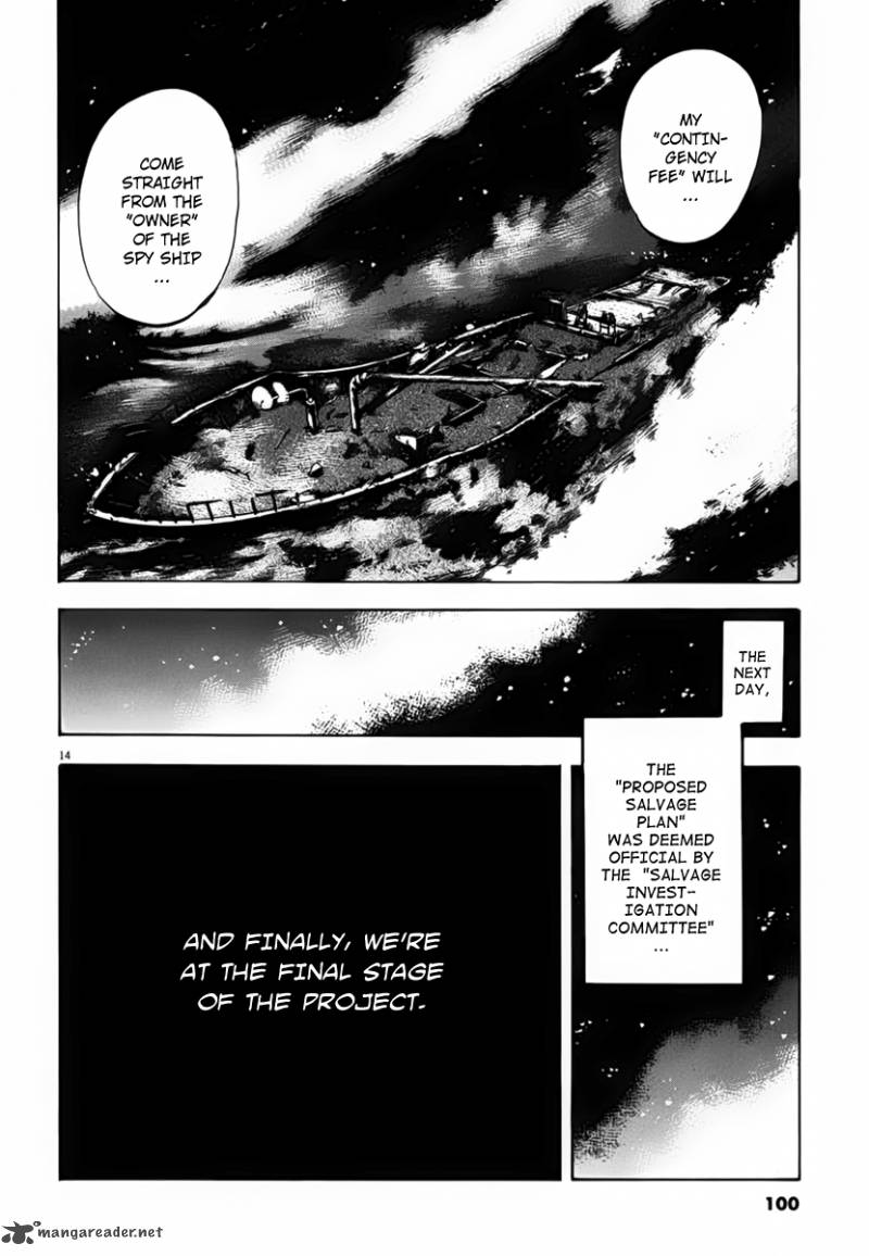 Waga Na Wa Umishi Chapter 113 Page 15