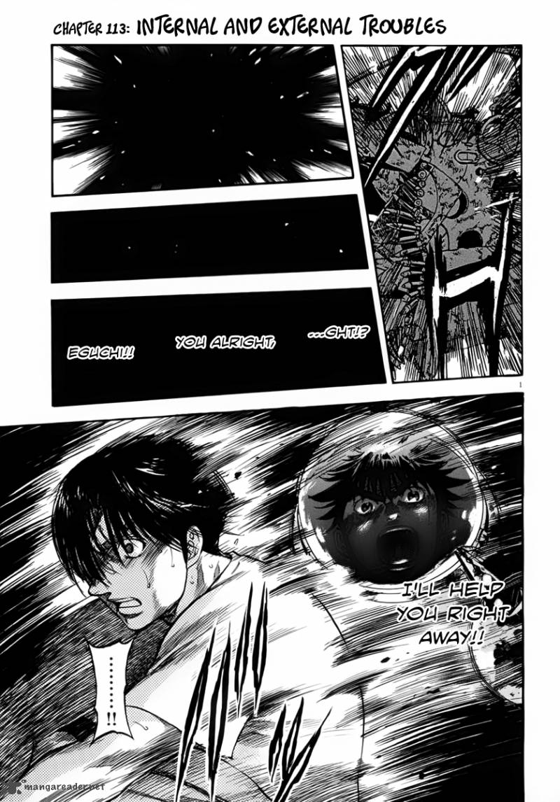 Waga Na Wa Umishi Chapter 113 Page 2