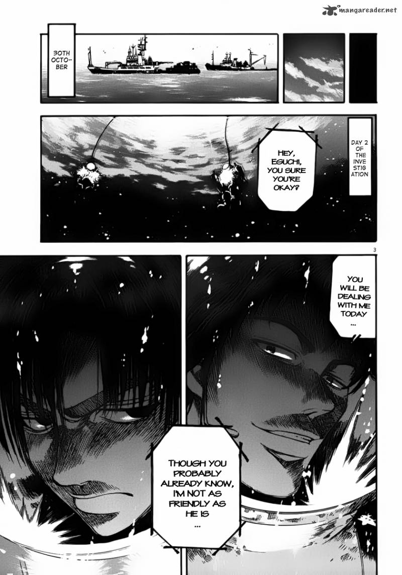 Waga Na Wa Umishi Chapter 113 Page 4