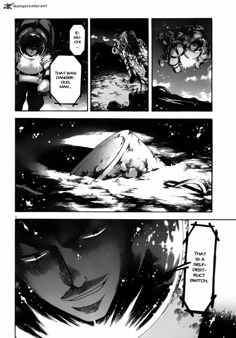 Waga Na Wa Umishi Chapter 113 Page 7