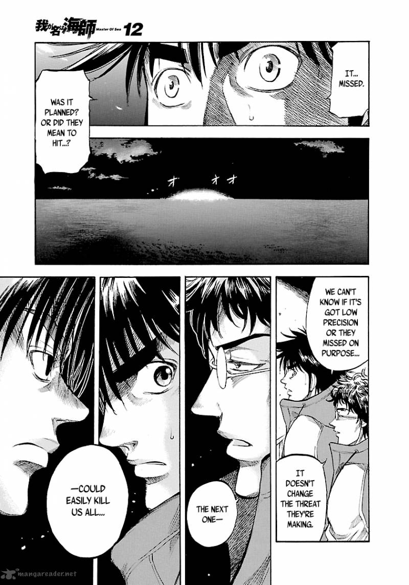 Waga Na Wa Umishi Chapter 115 Page 12
