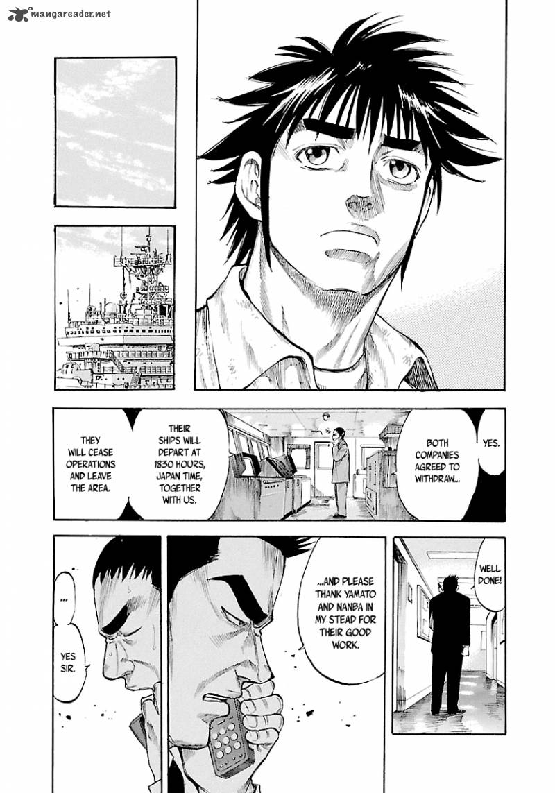 Waga Na Wa Umishi Chapter 115 Page 17