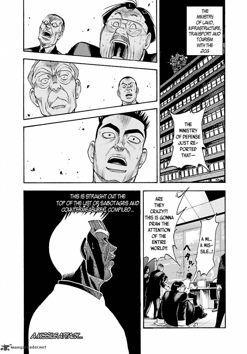 Waga Na Wa Umishi Chapter 115 Page 3