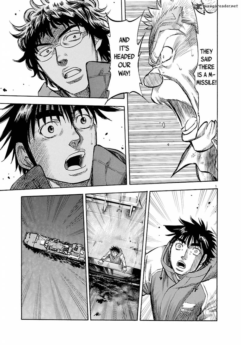 Waga Na Wa Umishi Chapter 115 Page 6