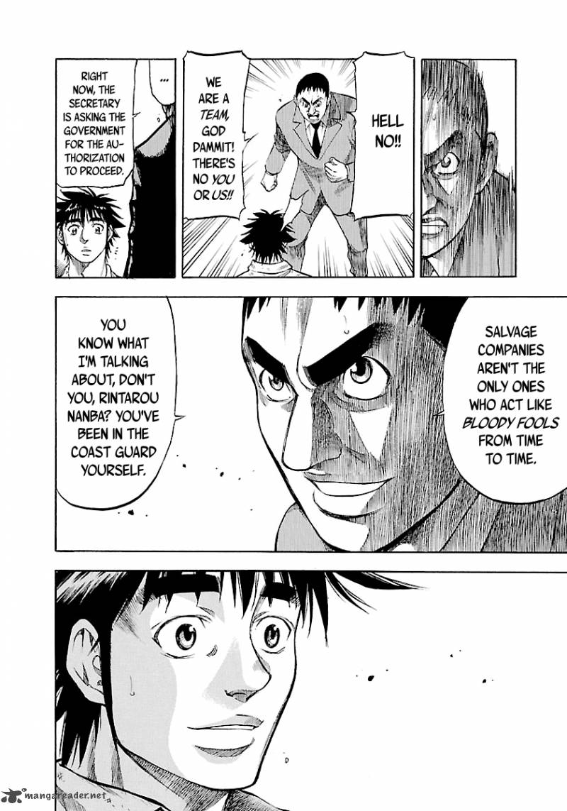Waga Na Wa Umishi Chapter 116 Page 13