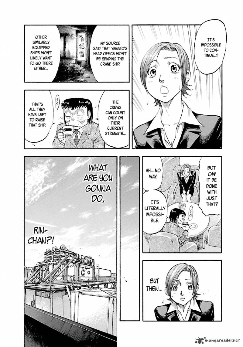 Waga Na Wa Umishi Chapter 117 Page 18