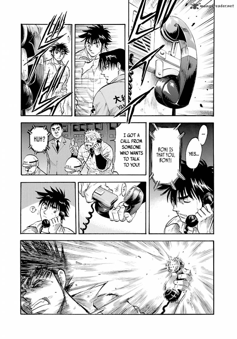 Waga Na Wa Umishi Chapter 117 Page 21
