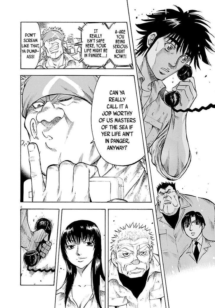 Waga Na Wa Umishi Chapter 118 Page 10