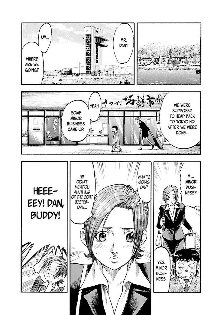 Waga Na Wa Umishi Chapter 118 Page 16