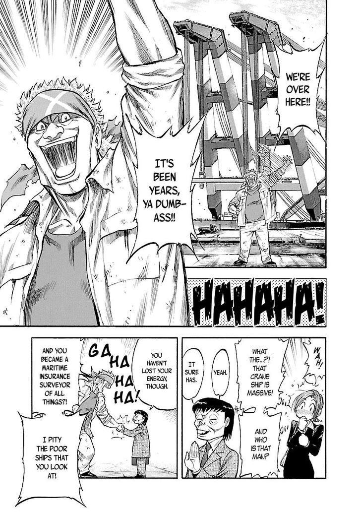 Waga Na Wa Umishi Chapter 118 Page 17