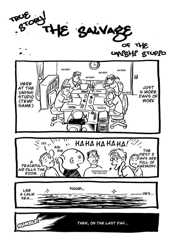 Waga Na Wa Umishi Chapter 118 Page 23