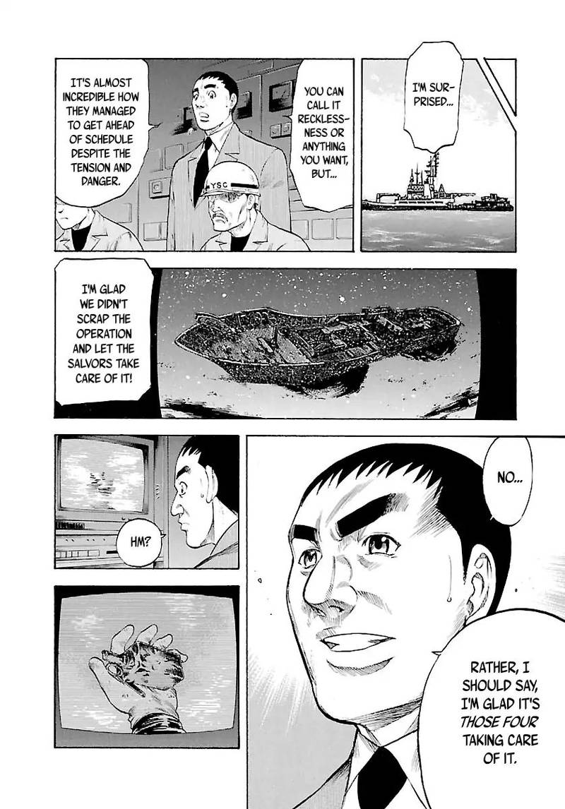 Waga Na Wa Umishi Chapter 119 Page 21
