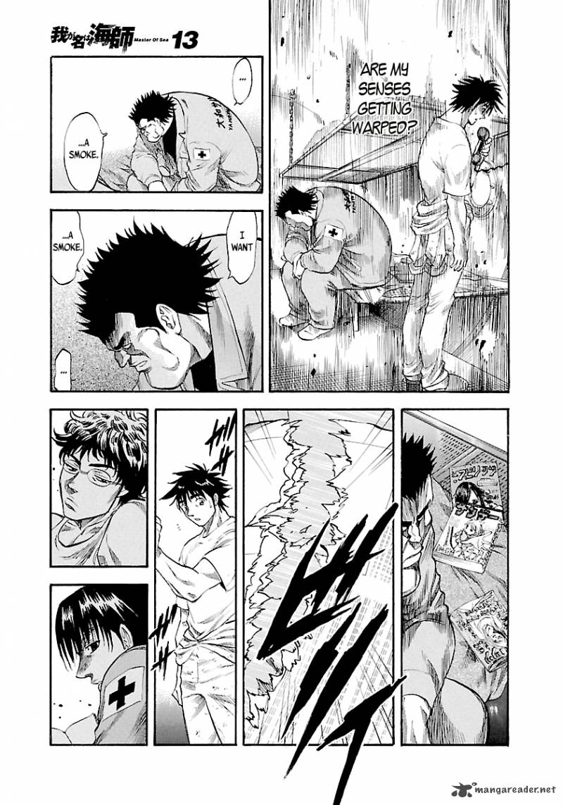 Waga Na Wa Umishi Chapter 120 Page 16