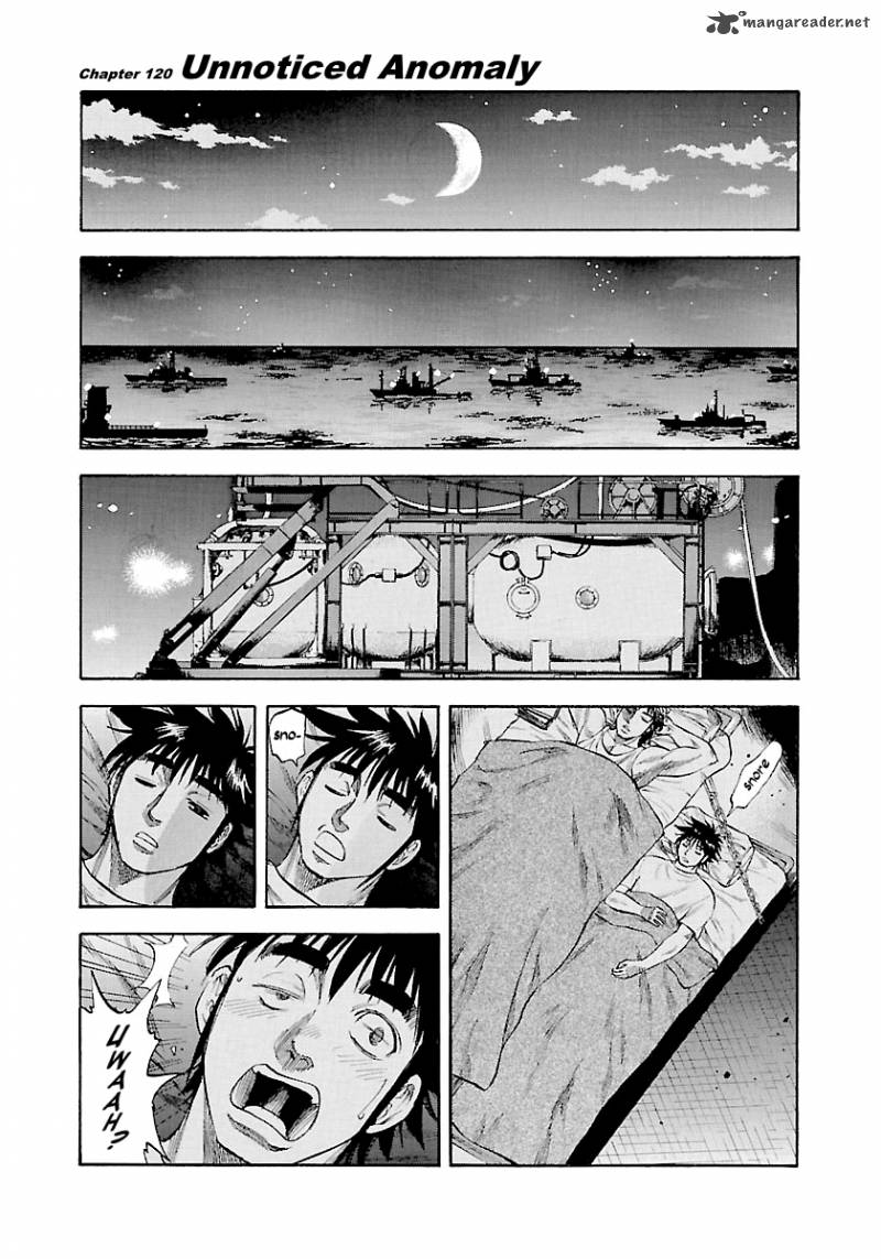 Waga Na Wa Umishi Chapter 120 Page 2