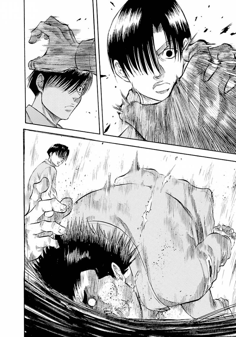 Waga Na Wa Umishi Chapter 120 Page 21