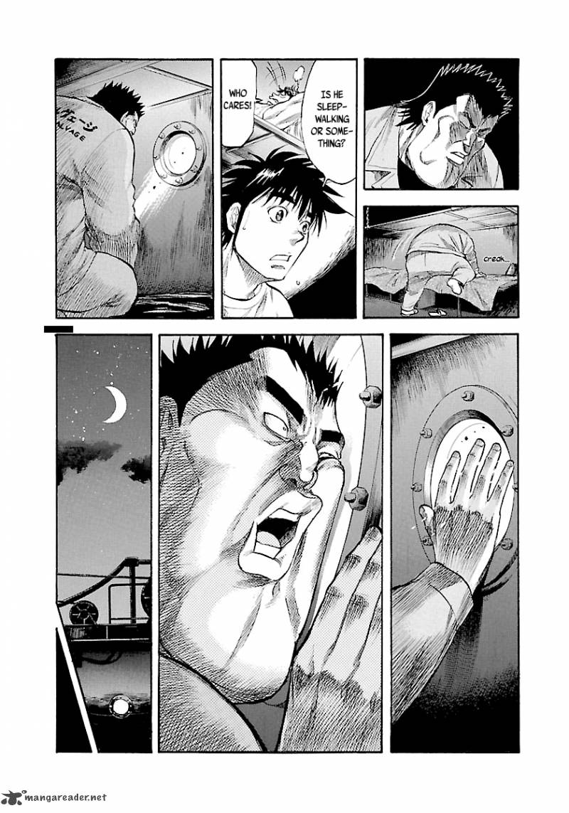 Waga Na Wa Umishi Chapter 120 Page 5