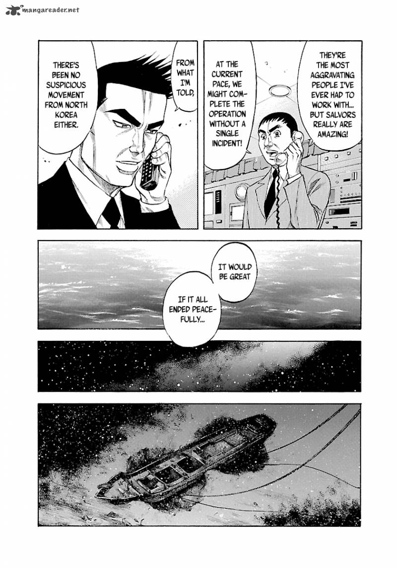 Waga Na Wa Umishi Chapter 120 Page 7