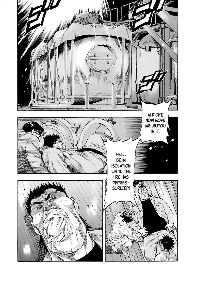 Waga Na Wa Umishi Chapter 121 Page 10