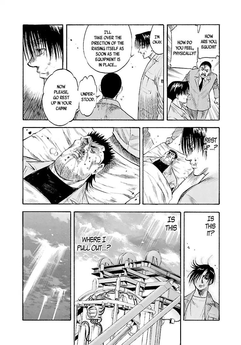 Waga Na Wa Umishi Chapter 121 Page 19