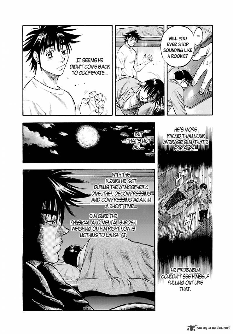 Waga Na Wa Umishi Chapter 122 Page 5