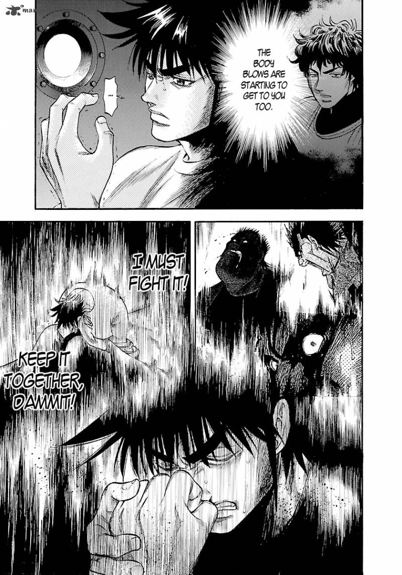 Waga Na Wa Umishi Chapter 122 Page 6