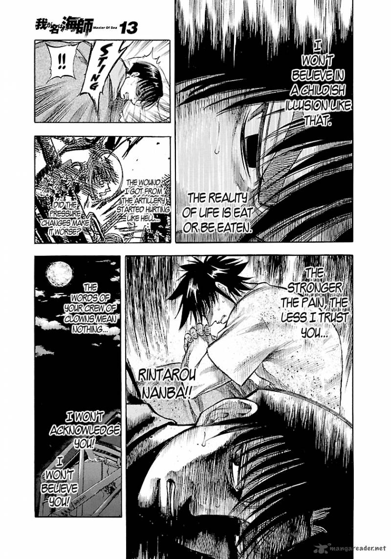 Waga Na Wa Umishi Chapter 122 Page 8